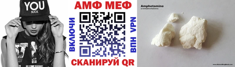 закладки  Армянск  АМФЕТАМИН Premium 