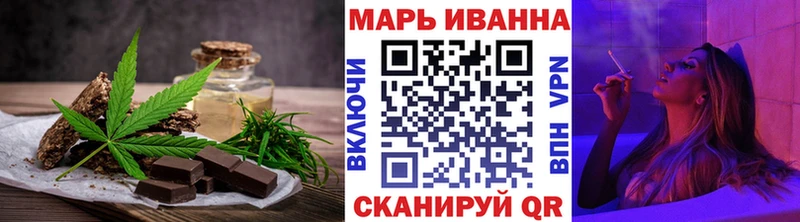 Еда ТГК марихуана Армянск