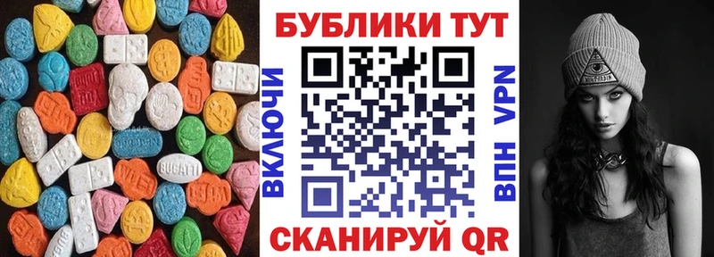 Ecstasy 300 mg  Армянск 