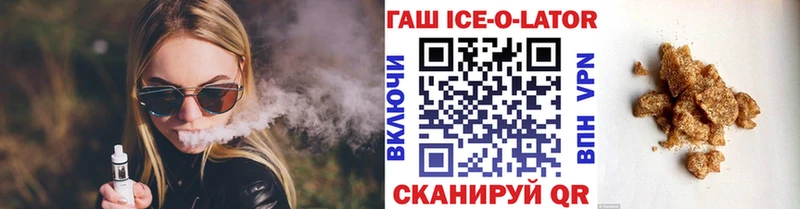 ГАШ 40% ТГК  Армянск 