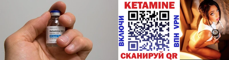 КЕТАМИН VHQ  хочу   площадка состав  Армянск 