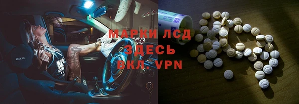 героин Арсеньев