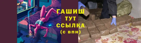 героин Арсеньев