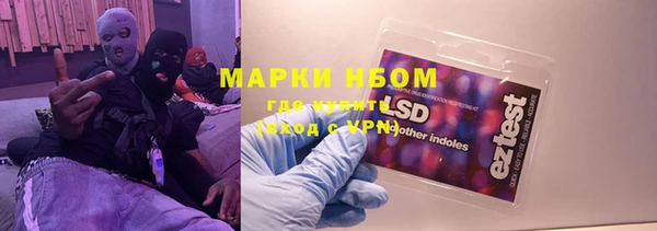мдма Армянск