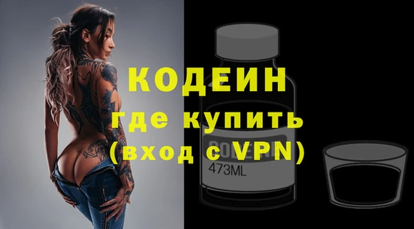 винт Аркадак