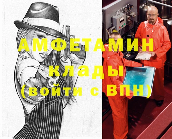 героин Арсеньев