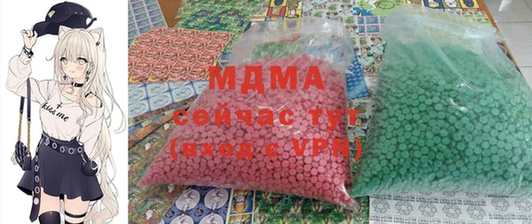 мдма Армянск