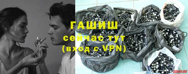 героин Арсеньев