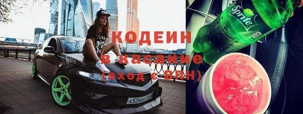героин Арсеньев
