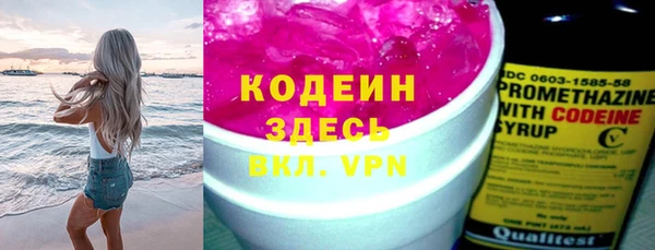 героин Арсеньев