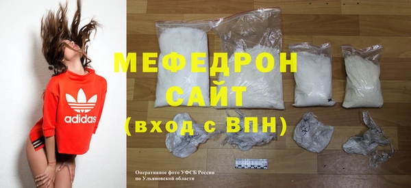 винт Аркадак