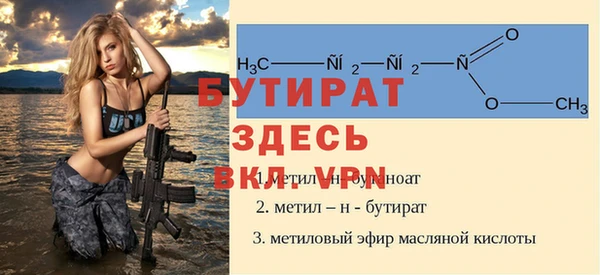 винт Аркадак
