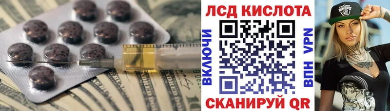 дарнет шоп  Армянск  ЛСД экстази кислота 