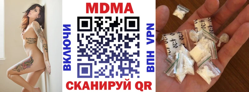 наркотики  Армянск  МДМА молли 