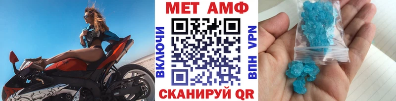 МЕТАМФЕТАМИН Methamphetamine blacksprut ONION Армянск