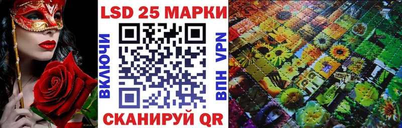 как найти наркотики  Армянск  Марки NBOMe 1500мкг 